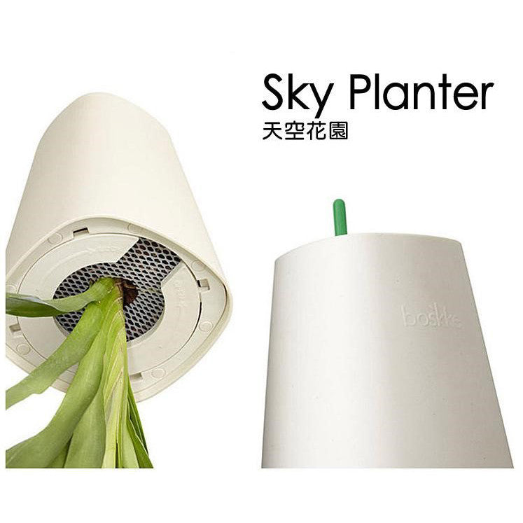 Sky Planter